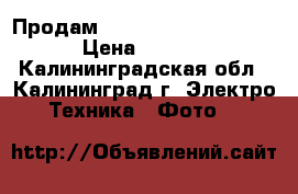 Продам Nikon D7000 Kit 18-105 › Цена ­ 34 000 - Калининградская обл., Калининград г. Электро-Техника » Фото   